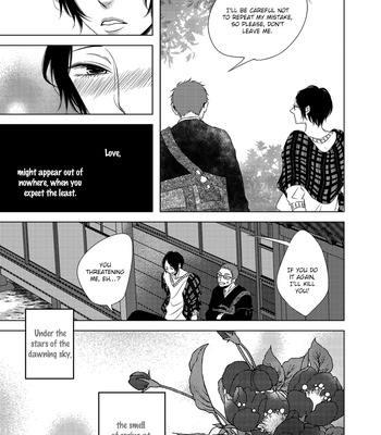 [KATSURA Komachi] ROUGE [Eng] – Gay Manga sex 182