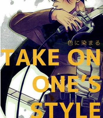 Gay Manga - [Breakmission] Shingeki no Kyojin dj – Take on One’s Style [Eng] – Gay Manga