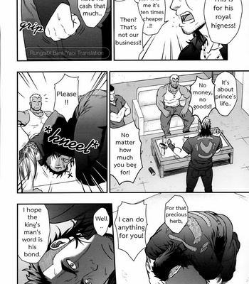 [RYCANTHROPY (Mizuki Gai)] Final Fantasy XV dj – SCUTUM [Eng] – Gay Manga sex 7