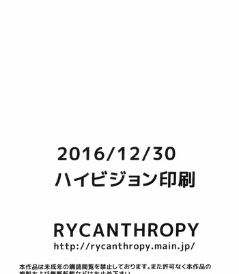[RYCANTHROPY (Mizuki Gai)] Final Fantasy XV dj – SCUTUM [Eng] – Gay Manga sex 29