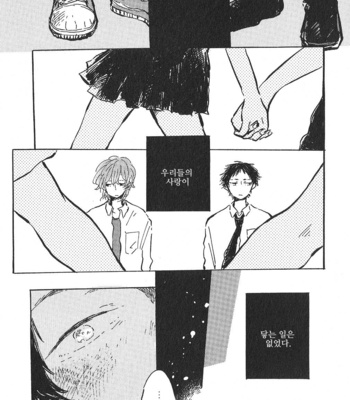 [Yohi/ Oboreru] Ai no kaeru tokoro [kr] – Gay Manga sex 11