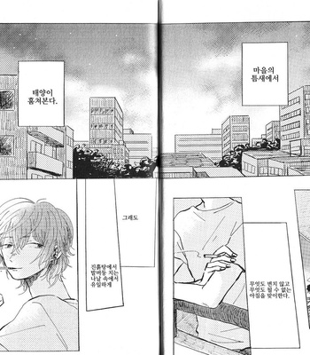 [Yohi/ Oboreru] Ai no kaeru tokoro [kr] – Gay Manga sex 33