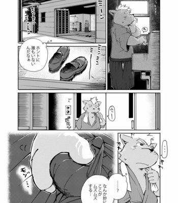 [FCLG (Cheshire, Jiroh, Kajitsu)] PISTON [JP] – Gay Manga sex 12