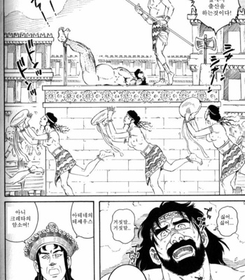 [Tagame Gengoroh] Kureta no Meushi [kr] – Gay Manga sex 14