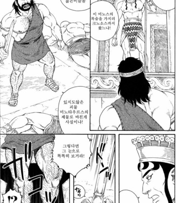 Gay Manga - [Tagame Gengoroh] Kureta no Meushi [kr] – Gay Manga