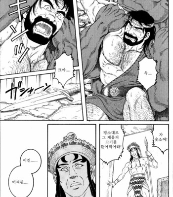 [Tagame Gengoroh] Kureta no Meushi [kr] – Gay Manga sex 3