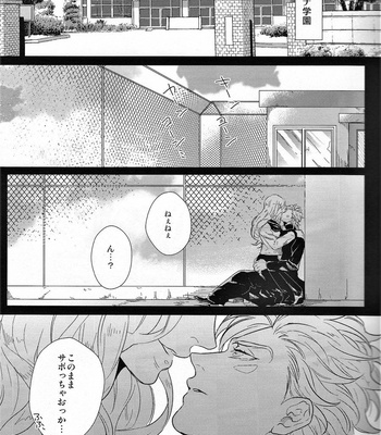 [1000+10 (Atsuyu)] Yankee-kun and Tsuneeri-chan – JoJo dj [JP] – Gay Manga sex 3