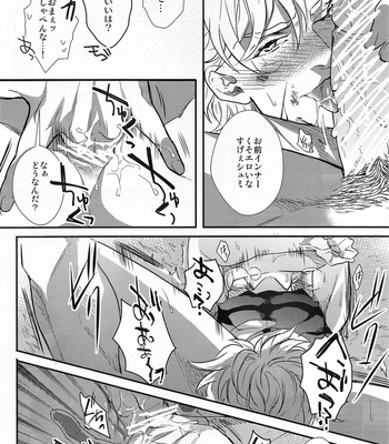 [1000+10 (Atsuyu)] Yankee-kun and Tsuneeri-chan – JoJo dj [JP] – Gay Manga sex 40