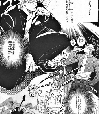 [1000+10 (Atsuyu)] Yankee-kun and Tsuneeri-chan – JoJo dj [JP] – Gay Manga sex 6