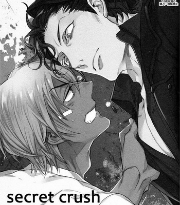 [MICROMACRO (Sako)] Detective Conan dj – secret crush [kr] – Gay Manga sex 3