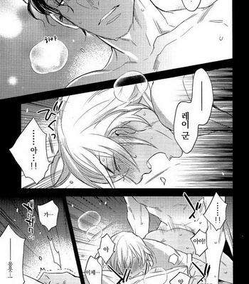 [MICROMACRO (Sako)] Detective Conan dj – secret crush [kr] – Gay Manga sex 27