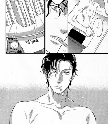 [MICROMACRO (Sako)] Detective Conan dj – secret crush [kr] – Gay Manga sex 32