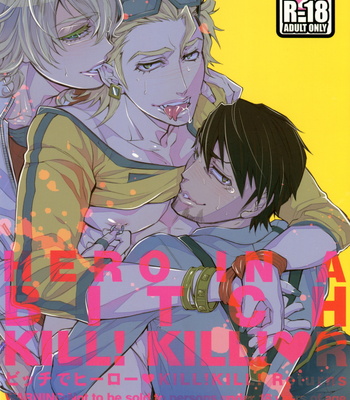[Sadistic Mary] Tiger & Bunny dj – Bitch de Hero Kill! Kill! Returns [JP] – Gay Manga thumbnail 001