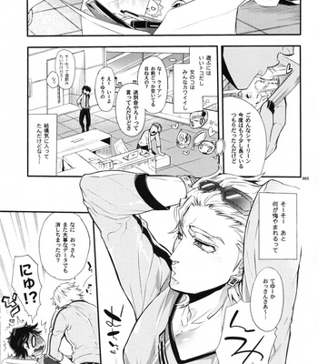 [Sadistic Mary] Tiger & Bunny dj – Bitch de Hero Kill! Kill! Returns [JP] – Gay Manga sex 4