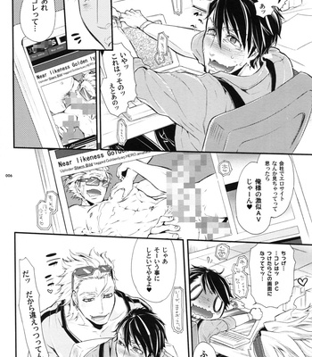[Sadistic Mary] Tiger & Bunny dj – Bitch de Hero Kill! Kill! Returns [JP] – Gay Manga sex 5