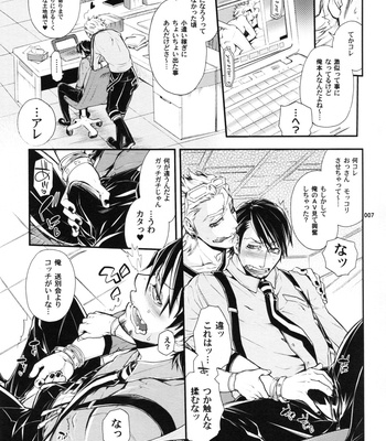 [Sadistic Mary] Tiger & Bunny dj – Bitch de Hero Kill! Kill! Returns [JP] – Gay Manga sex 6