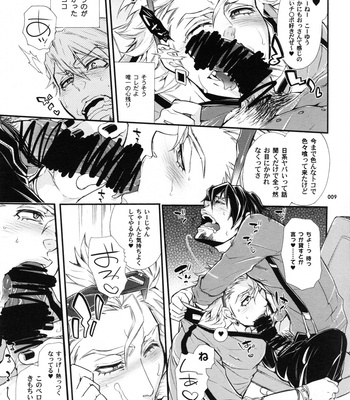 [Sadistic Mary] Tiger & Bunny dj – Bitch de Hero Kill! Kill! Returns [JP] – Gay Manga sex 8