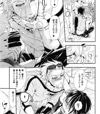 [Sadistic Mary] Tiger & Bunny dj – Bitch de Hero Kill! Kill! Returns [JP] – Gay Manga sex 10