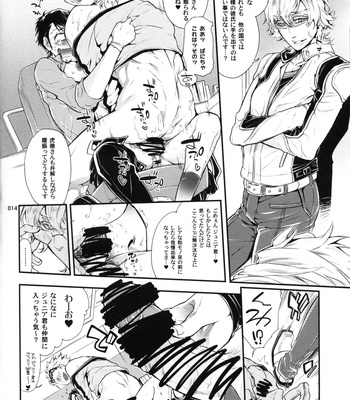 [Sadistic Mary] Tiger & Bunny dj – Bitch de Hero Kill! Kill! Returns [JP] – Gay Manga sex 13