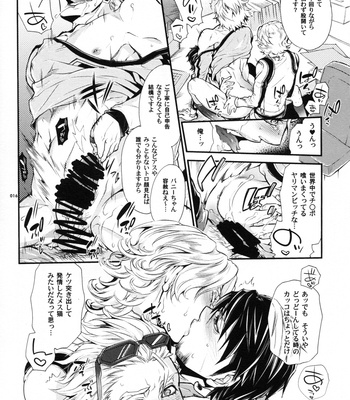 [Sadistic Mary] Tiger & Bunny dj – Bitch de Hero Kill! Kill! Returns [JP] – Gay Manga sex 15