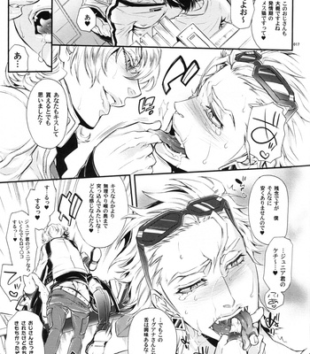 [Sadistic Mary] Tiger & Bunny dj – Bitch de Hero Kill! Kill! Returns [JP] – Gay Manga sex 16