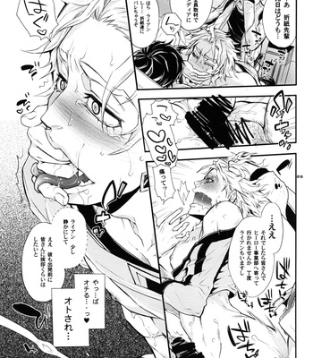 [Sadistic Mary] Tiger & Bunny dj – Bitch de Hero Kill! Kill! Returns [JP] – Gay Manga sex 18