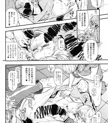 [Sadistic Mary] Tiger & Bunny dj – Bitch de Hero Kill! Kill! Returns [JP] – Gay Manga sex 19