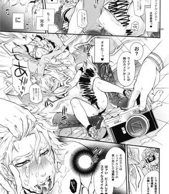 [Sadistic Mary] Tiger & Bunny dj – Bitch de Hero Kill! Kill! Returns [JP] – Gay Manga sex 20