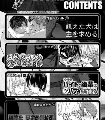 [TAKEWAKA Tomoharu] Buji Oni Zeme Seiyoku Zukan [Eng] – Gay Manga sex 2