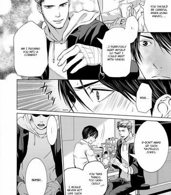 [TAKEWAKA Tomoharu] Buji Oni Zeme Seiyoku Zukan [Eng] – Gay Manga sex 12