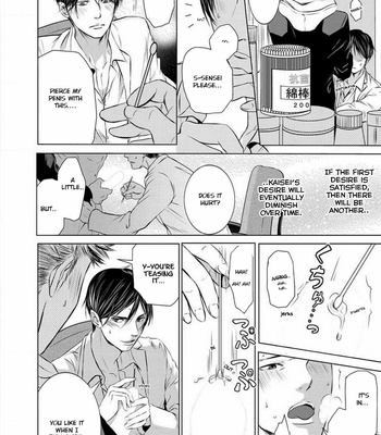 [TAKEWAKA Tomoharu] Buji Oni Zeme Seiyoku Zukan [Eng] – Gay Manga sex 18