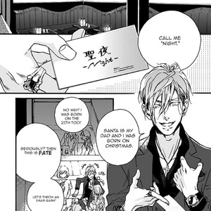 [MEGU Iroha] Akakute Amai [Eng] – Gay Manga sex 2