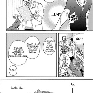 [MEGU Iroha] Akakute Amai [Eng] – Gay Manga sex 156
