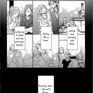 [MEGU Iroha] Akakute Amai [Eng] – Gay Manga sex 164