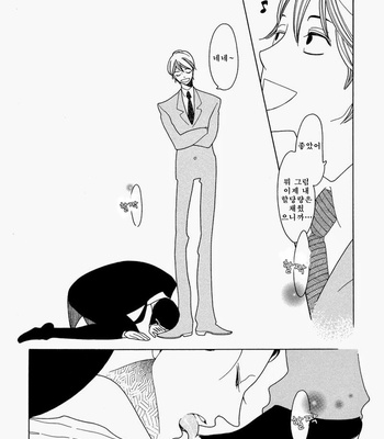 [Nakamura Asumiko] Magical Butler [kr] – Gay Manga sex 7