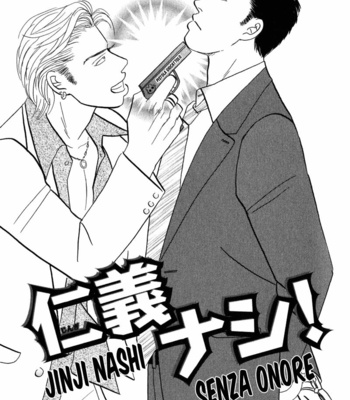 [NISHIDA Higashi] Jingi Nashi! (Without Honor!) [Italian] – Gay Manga sex 3