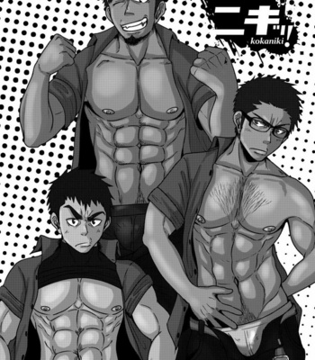 [Mayugesaien (Mayugeyama)] Kokaniki! [JP] – Gay Manga sex 6