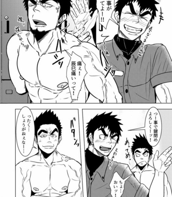 [Mayugesaien (Mayugeyama)] Kokaniki! [JP] – Gay Manga sex 19