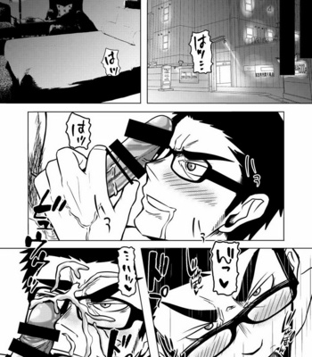 [Mayugesaien (Mayugeyama)] Kokaniki! [JP] – Gay Manga sex 25