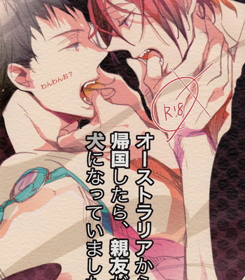 Gay Manga - [Karasumaru 095 Shiki] Free! dj – Australia kara Kikoku Shitara, Shinyuu ga Inu ni Natte Imashita [Eng] – Gay Manga