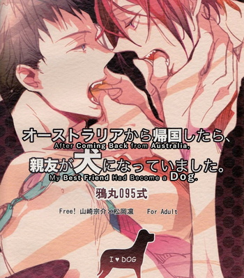 [Karasumaru 095 Shiki] Free! dj – Australia kara Kikoku Shitara, Shinyuu ga Inu ni Natte Imashita [Eng] – Gay Manga sex 25