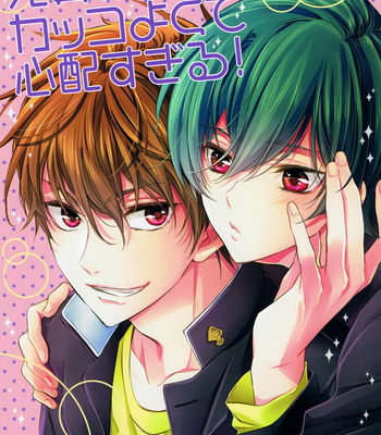 [Kyuukyuubako] Aniki ga Kakkoyokute Shinpaisugiru! – – High☆Speed! -Free! Starting Days- dj [Eng] – Gay Manga thumbnail 001