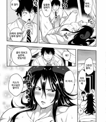 [yuuyuu] tenshyou erotic jyashinsama (update c.2) [kr] – Gay Manga sex 26