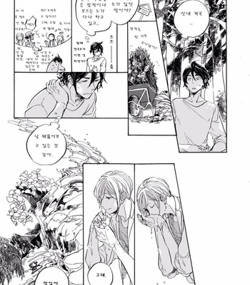 [Hayakawa Nojiko] Menou no Minamo [kr] – Gay Manga sex 6