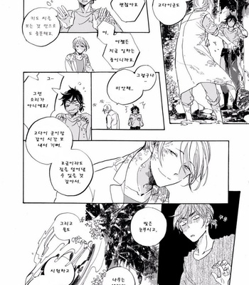 [Hayakawa Nojiko] Menou no Minamo [kr] – Gay Manga sex 7