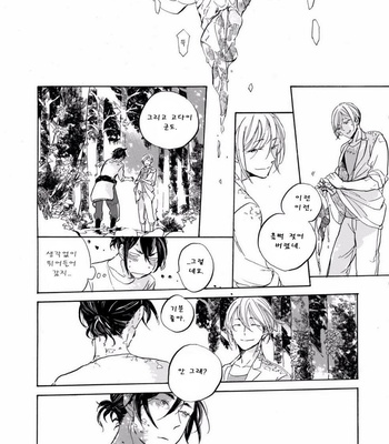 [Hayakawa Nojiko] Menou no Minamo [kr] – Gay Manga sex 9
