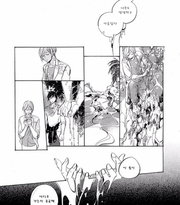 [Hayakawa Nojiko] Menou no Minamo [kr] – Gay Manga sex 10