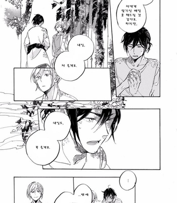 [Hayakawa Nojiko] Menou no Minamo [kr] – Gay Manga sex 16