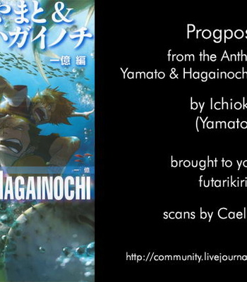 [Yamato] One Piece dj – Progpose [Eng] – Gay Manga thumbnail 001
