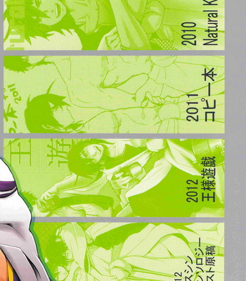 [Kuchibue Koubou] Magi dj – Sairokubon [kr] – Gay Manga sex 40